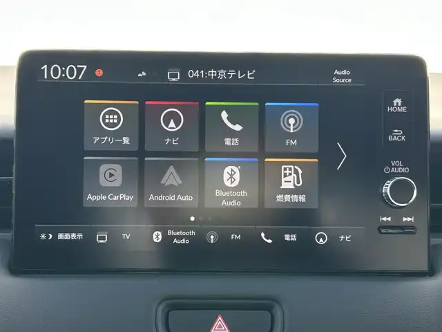 ホンダ ヴェゼル ハイブリッド e:HEV Z 三重県 2025(令7)年 0.1千km クリスタルブラックパール 登録済未使用車 /純正ナビ /バックカメラ /BSM /ビルトインETC2.0 /ワイヤレス充電器 /スペアキー/ステアリングヒーター /革巻きステアリング/ステアリングスイッチ/パワーバックドア /前席シートヒーター/USB・タイプC給電ポート/コーナーセンサー /ハーフレザーシート/レーダークルーズコントロール/レーンキープアシスト/衝突軽減ブレーキ/ダウンヒルアシストコントロール/LEDヘッドライト/オートハイビーム/オートライト/電動格納ミラー/禁煙車