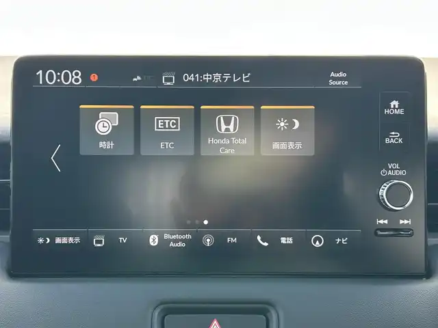 ホンダ ヴェゼル ハイブリッド e:HEV Z 三重県 2025(令7)年 0.1千km クリスタルブラックパール 登録済未使用車 /純正ナビ /バックカメラ /BSM /ビルトインETC2.0 /ワイヤレス充電器 /スペアキー/ステアリングヒーター /革巻きステアリング/ステアリングスイッチ/パワーバックドア /前席シートヒーター/USB・タイプC給電ポート/コーナーセンサー /ハーフレザーシート/レーダークルーズコントロール/レーンキープアシスト/衝突軽減ブレーキ/ダウンヒルアシストコントロール/LEDヘッドライト/オートハイビーム/オートライト/電動格納ミラー/禁煙車