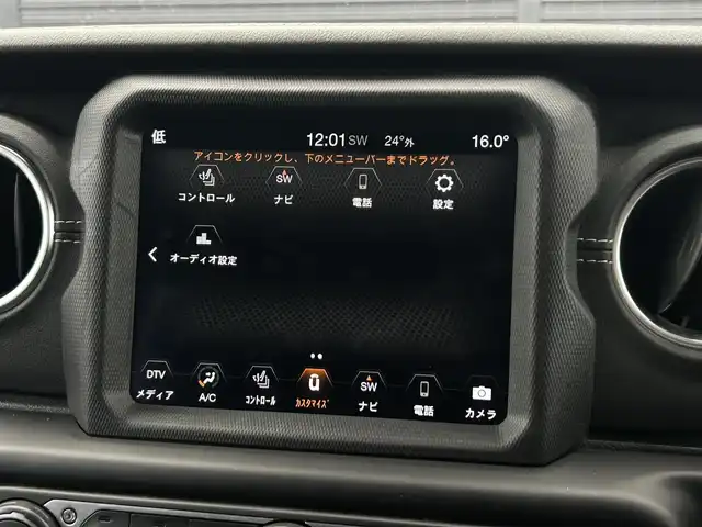 クライスラー・ジープ ジープ ラングラー アンリミテッド サハラ 茨城県 2020(令2)年 4.1万km 白 ワンオ-ナ- /衝突軽減B /ACC /BSM /ナビ /TV /黒革 /シートヒーター /ステアリングヒーター /CarPlay /BT /USB /F/S/Bカメラ /パークセンサー /LEDヘッドL /オートハイビーム /オートライト /スマートキー /ETC2.0 /純正18インチAW /禁煙車