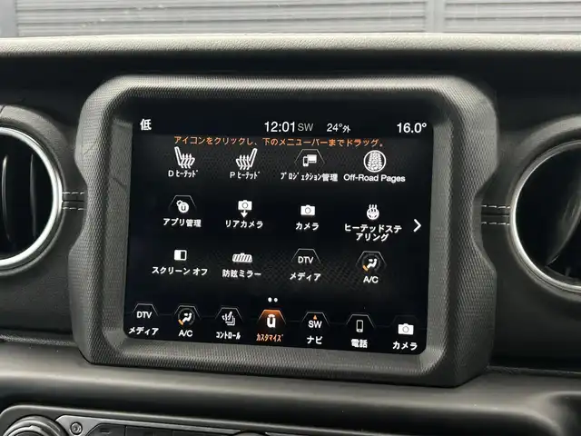 クライスラー・ジープ ジープ ラングラー アンリミテッド サハラ 茨城県 2020(令2)年 4.1万km 白 ワンオ-ナ- /衝突軽減B /ACC /BSM /ナビ /TV /黒革 /シートヒーター /ステアリングヒーター /CarPlay /BT /USB /F/S/Bカメラ /パークセンサー /LEDヘッドL /オートハイビーム /オートライト /スマートキー /ETC2.0 /純正18インチAW /禁煙車