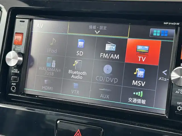 日産 デイズ ルークス ハイウェイスターX Gパッケージ 大阪府 2014(平26)年 0.4万km ブラック 純正メモリーナビ　/　フルセグＴＶ/ＣＤ／ＤＶＤ/ＡＵＸ/            ＢT/ミュージックサーバー　/アラウンドビューモニター　/両側パワースライドドア　/ＥＴＣ　/ターボ車　/アイドリングストップ　/LEDヘッドライト/ハイウェイスター