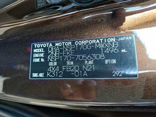 トヨタ シエンタ X 和歌山県 2016(平28)年 7.2万km ヴィンテージブラウンパールクリスタルシャイン 純正7インチナビ/フルセグTV/Bluetooth/CD/DVD/SD/バックカメラ/ビルトインETC/ドライブレコーダー/左側パワースライド/ステアリングスイッチ/前席シートヒーター/アイドリングストップ/LEDヘッドライト/フォグランプ/オートライト/エアコンディショナー/電格ミラー/プッシュスタート/スマートキー/スペアキー