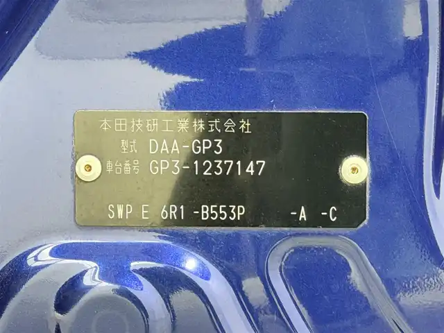 ホンダ フリード ハイブリット プレミアムエディション 大阪府 2016(平28)年 7.2万km コバルトブルーパール 純正ナビTV バックカメラ 両側パワースライドドア ハーフレザーシート クルーズコントロール スマートキー クリアランスソナー オートライト HIDヘッドライト ETC