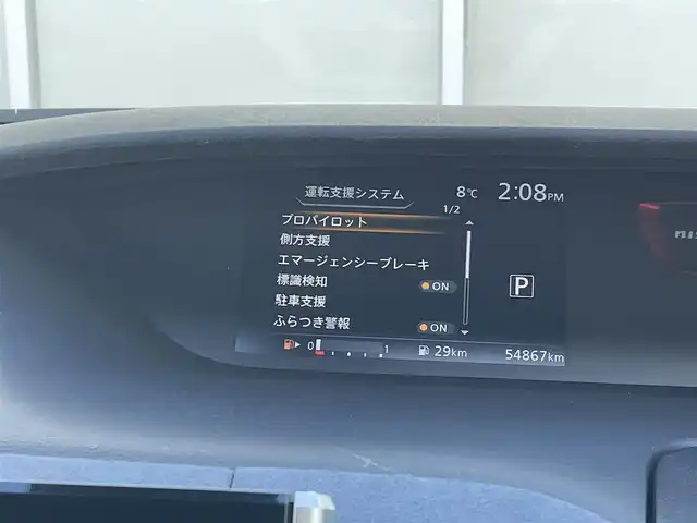 日産 セレナ