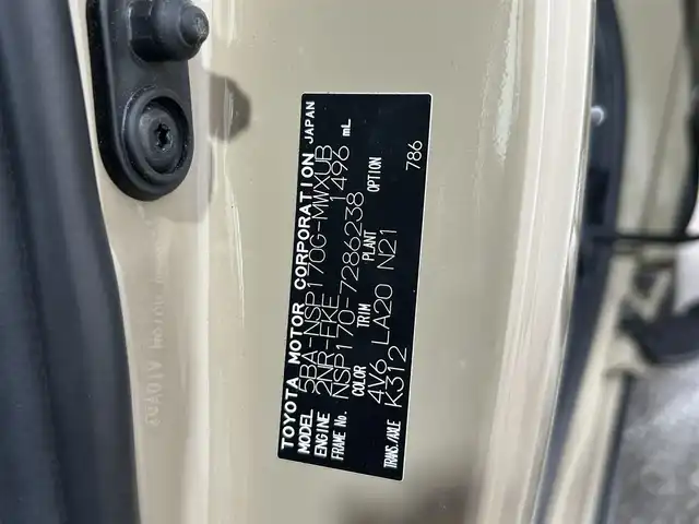 トヨタ シエンタ G クエロ 大阪府 2021(令3)年 2.1万km ベージュ 純正ナビ(フルセグ/CD再生/Bluetooth) 360カメラ ETC 両側パワースライドドア 衝突軽減 クリアランスソナー トヨタセーフティセンス 前後ドラレコ ハーフレザー