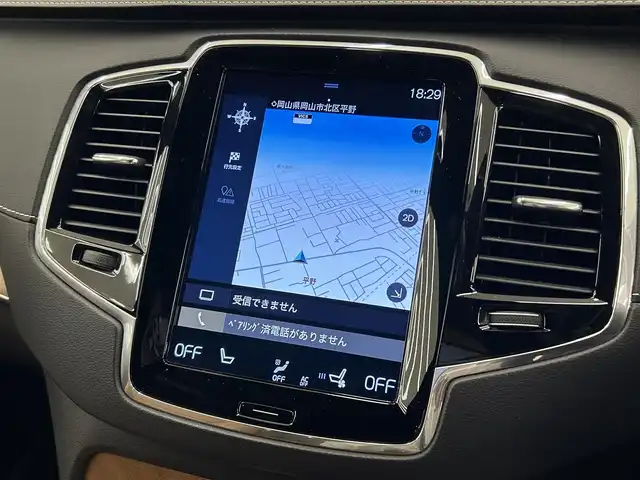ボルボ ＸＣ９０ D5 AWD インスクリプション 岡山県 2019(令1)年 6.8万km グレー 純ナビ/Bluetooth/Applecarplay/Androidauto/ハーマンカードン/前席PWシート/シートヒータ/シートクーラ/ACC/オートブレーキホールド/ステアリングヒータ/社外レーダ/HUD/ドラレコ/後席シートヒータ/ブラウンレザー/PWテールゲート