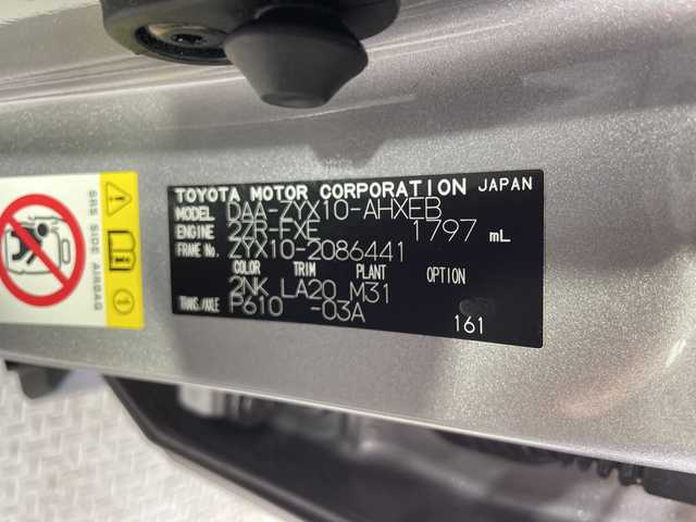 トヨタ Ｃ－ＨＲ G 神奈川県 2017(平29)年 5.5万km ブラック/メタルストリームM トヨタセーフティセンス/・プリクラッシュセーフティ/・レーンディパーチャーアラート/・オートマチックハイビーム/・レーダークルーズコントロール/純正ナビ/・BT/フルセグTV/CD/DVD/SD/AM/FM/バックカメラ/BSM/AC100V/コーナーセンサー/ドライブレコーダー/ビルトインETC/革巻きステアリング/ステアリングスイッチ/Autoライト/ハーフレザーシート/パワーシート/シートヒーター(D/N)/シートリフター/LEDヘッドライト/シーケンシャルウィンカー/フォグランプ/電動格納ミラー/ウィンカーミラー/純正フロアマット/純正アルミホイール/純正ドアバイザー