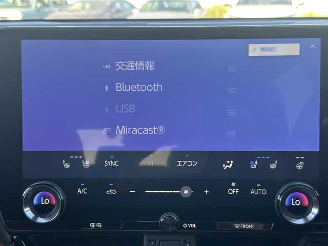 レクサス ＮＸ 350h バージョンL 岡山県 2023(令5)年 0.7万km ソニッククォーツ 登録時走行距離6978km/純正14インチナビ/フルセグTV/（AM.FM.TV.BT.SD.USB）/パノラミックビューモニター/パノラマサンルーフ/レーダークルーズコントロール/デジタルインナーミラー/横滑り防止装置/レーンキープアシスト/オートマチックハイビーム/前後ドライブレコーダー/ビルトインETC/クリアランスソナー/プリクラッシュセーフティ/全席シートヒーター/前席エアシート/レザーシート/純正フロアマット/純正20インチAW/純正LEDヘッドライト