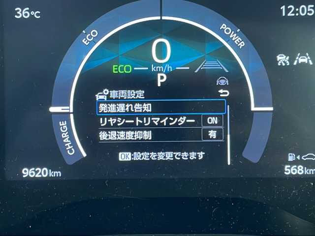 トヨタ シエンタ ハイブリッド Z 愛知県 2024(令6)年 1万km ブラック 衝突軽減システム/純正10.5型ディズプレイオーディオ　ナビ機能あり/全方位カメラ/両側パワースライドドア/レーダークルーズコントロール/フルセグ/Bluetooth/バックカメラ/コーナーセンサー/ブラインドスポットモニター/LEDヘッドライト/オートマチックハイビーム/ETC/ステアリングスイッチ/スマートキー/プッシュスタート