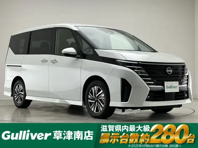 日産 セレナ e－パワー ハイウェイスター V 滋賀県 2025(令7)年 0.1千km プリズムホワイト 登録済未使用車/純正12.3インチメモリーナビ/【Bluetooth/フルセグ/Apple Car pay/Android Auto】/全方位カメラ/インテリジェント ルームミラー/アドバンスドドライブアシストディスプレイ/両側パワースライドドア/インテリジェント アラウンドビューモニター/統合型インターフェースディスプレイ/プロパイロット/追従クルーズコントロール/BSM/コーナーセンサー/アダプティブLEDヘッドライトシステム/ドライブレコーダー（前後セット）/純正16AW/電子パーキングブレーキ/ETC2.0ユニット