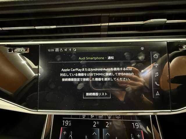 アウディ Ｑ７ 45TFSIクワトロアダプティブエアサスペンション 千葉県 2020(令2)年 2.5万km 黒 ７シーターＰＫＧ　/黒革　/ＡＣＣ　/ＨＵＤ　/ナビ　/ＣａｒＰｌａｙ　/ＴＶ　/３６０°/マトリクスＬＥＤ　/バーチャルコックピット　/シートＨ　/電動リアゲート　/衝突軽減Ｂ　/ＢＳＭ　/ＬＫＡ　/純正２１インチＡＷ