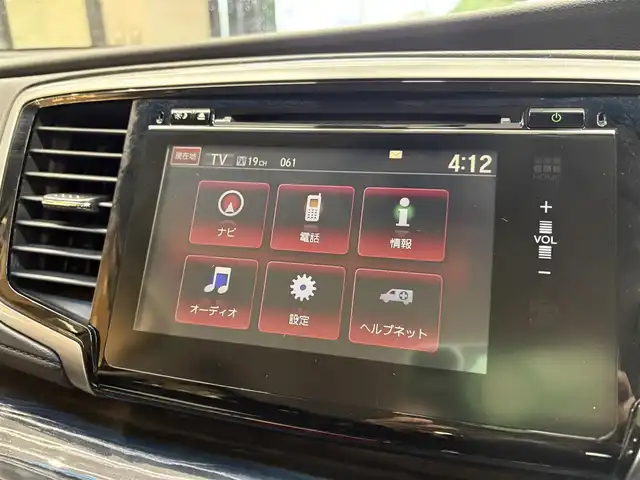 ホンダ オデッセイ アブソルート 高知県 2013(平25)年 10.3万km プレミアムヴィーナスブラックP (株)IDOMが運営する【じしゃロン高知店】の自社ローン専用車両になります。こちらは現金またはオートローンご利用時の価格です。自社ローンご希望の方は別途その旨お申付け下さい