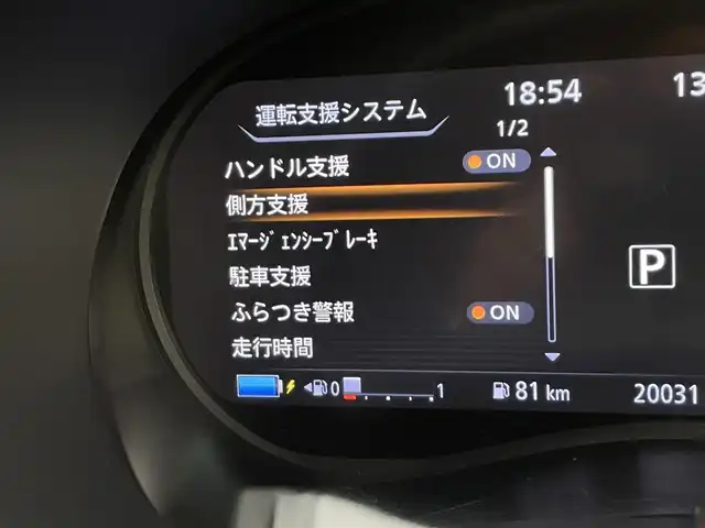 日産 キックス X 宮城県 2021(令3)年 2万km ブリリアントホワイトパール 純正９インチナビ/・BT接続/USB入力/バック/サイド/フロント/全方位カメラ/プロパイロット/レーンキープアシスト/前席シートヒーター/ステアリングヒーター/純正アルミホイール/インテリジェントルームミラー/ハンドル支援/衝突被害軽減ブレーキ/駐車支援機能/ふらつき警報/ビルトインETC/純正フロアマット/寒冷地仕様/禁煙車