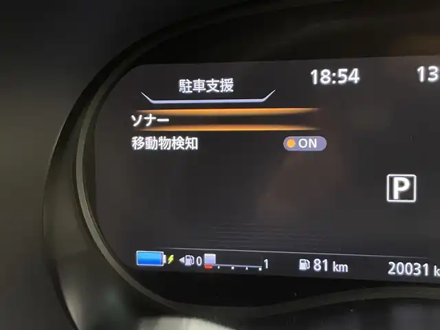 日産 キックス X 宮城県 2021(令3)年 2万km ブリリアントホワイトパール 純正９インチナビ/・BT接続/USB入力/バック/サイド/フロント/全方位カメラ/プロパイロット/レーンキープアシスト/前席シートヒーター/ステアリングヒーター/純正アルミホイール/インテリジェントルームミラー/ハンドル支援/衝突被害軽減ブレーキ/駐車支援機能/ふらつき警報/ビルトインETC/純正フロアマット/寒冷地仕様/禁煙車
