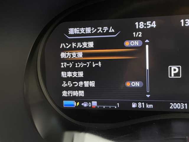 日産 キックス X 大阪府 2021(令3)年 2万km ブリリアントホワイトパール 純正９インチナビ/・BT接続/USB入力/バック/サイド/フロント/全方位カメラ/プロパイロット/レーンキープアシスト/前席シートヒーター/ステアリングヒーター/純正アルミホイール/インテリジェントルームミラー/ハンドル支援/衝突被害軽減ブレーキ/駐車支援機能/ふらつき警報/ビルトインETC/純正フロアマット/寒冷地仕様/禁煙車