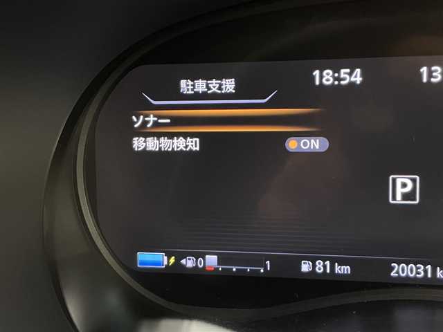 日産 キックス X 大阪府 2021(令3)年 2万km ブリリアントホワイトパール 純正９インチナビ/・BT接続/USB入力/バック/サイド/フロント/全方位カメラ/プロパイロット/レーンキープアシスト/前席シートヒーター/ステアリングヒーター/純正アルミホイール/インテリジェントルームミラー/ハンドル支援/衝突被害軽減ブレーキ/駐車支援機能/ふらつき警報/ビルトインETC/純正フロアマット/寒冷地仕様/禁煙車