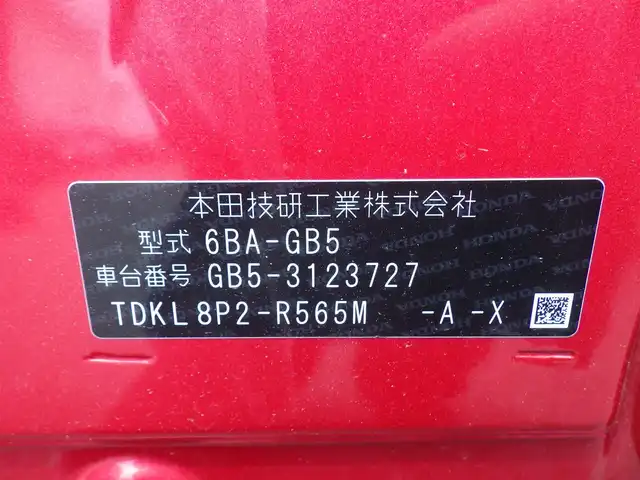 ホンダ フリード G ホンダセンシング 千葉県 2020(令2)年 5.3万km プレミアムクリスタルレッドM ホンダセンシング/・衝突軽減ブレーキ（CMBS）/・車線維持支援システム（LKAS）/・アダプティブクルーズコントロール（ACC）/・先行車発進お知らせ機能/・路外逸脱抑制機能/両側パワースライドドア/ハーフレザーシート/前席シートヒーター/ドライブレコーダー（前後撮影）/ETC/LEDヘッドライト/ウインカーミラー/Hondaスマートキー