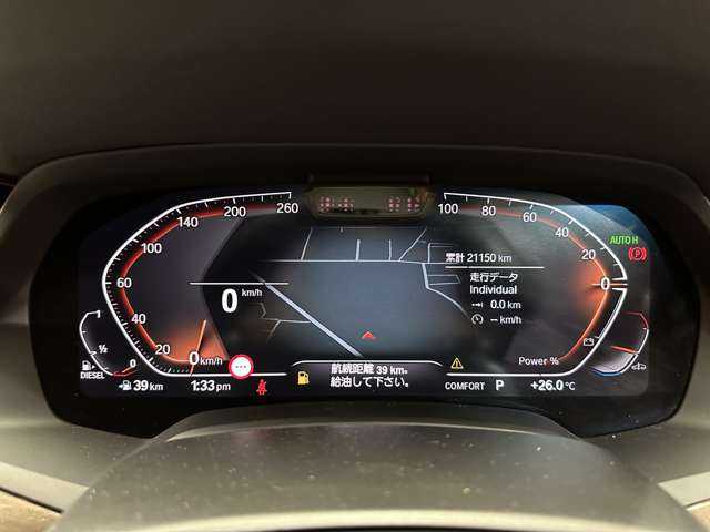 ＢＭＷ ＢＭＷ Ｘ５ xDrive 40d Mスポーツ 千葉県 2023(令5)年 2.2万km ミネラルホワイト ７人乗り　/パノラマＳＲ　/純正ナビ　/３６０°カメラ　/ＡＣＣ　/ＢＳＭ　/ＨＵＤ　/茶革　/シートヒーター　/ベンチレーター　/マッサージ機能付き　/ＬＥＤヘッドライト　/ハイビームアシスト　/電動リアゲート
