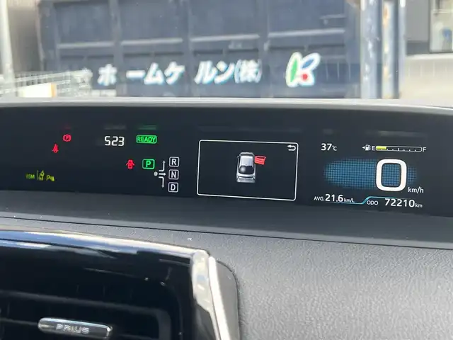 トヨタ プリウス A ツーリングセレクション 滋賀県 2016(平28)年 7.3万km アティチュードブラックマイカ 純正9インチナビ(フルセグ/DVD/Bluetooth)/ＢＳＭ/ＥＴＣ/レーダークルーズコントロール/バックカメラ/前方ドライブレコーダー/オートライト/オートハイビーム/ヘッドアップディスプレイ/前後クリアランスソナー/LED/レーンキープアシスト/横滑り防止装置/衝突軽減システム/プッシュスタート/スマートキー×2