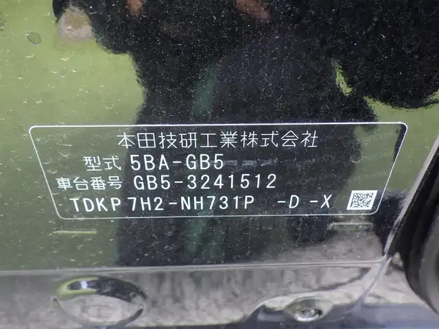 ホンダ フリード G 千葉県 2023(令5)年 2.4万km クリスタルブラックパール ホンダセンシング/・衝突軽減ブレーキ（CMBS）/・車線維持支援システム（LKAS）/・アダプティブクルーズコントロール（ACC）/・後方誤発進抑制機能/・誤発進抑制機能/両側パワースライドドア/社外メモリーナビ/ワンセグTV/【CD再生機能　Bluetooth接続】/バックカメラ/ETC/LEDヘッドライト/ウインカーミラー/リアコーナーセンサー/Honda スマートキー