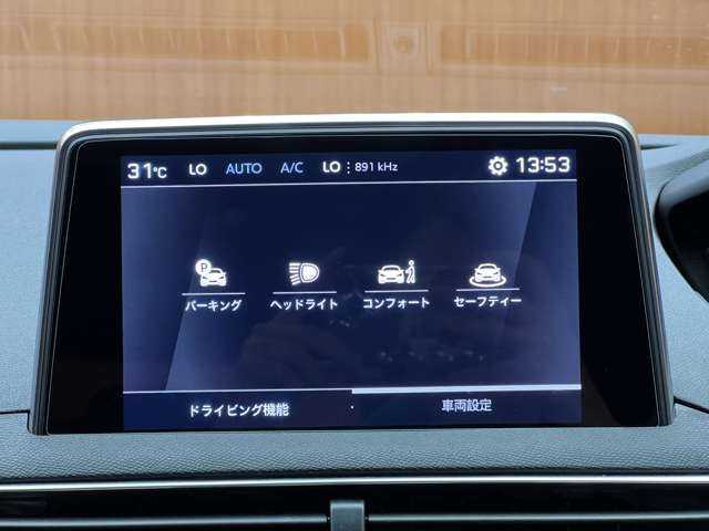 プジョー ５００８ GT ブルーHDi 千葉県 2019(令1)年 4.9万km 白Ⅱ ファーストクラスＰ　/パノラマＳＲ　/ＡＣＣ　/ＣａｒＰｌａｙ　/フロント／バックカメラ　/ハーフレザーシート　/シートヒーター　/パワーシート　/マッサージ機能　/ＬＥＤヘッドライト　/ハイビームアシスト