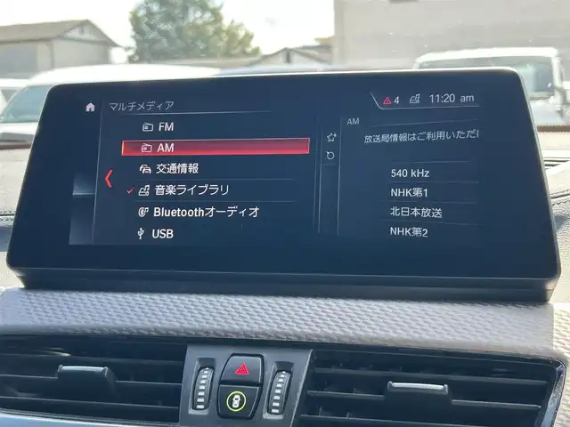 ＢＭＷ Ｘ２ xDrive20i MスポーツX 富山県 2020(令2)年 5.4万km 黒 純正ナビ/パノラマサンルーフ/１オーナー/ＭＯＰブラックサファイアＭ/ＭＯＰセレクトＰＫＧ/ＭＯＰアドバンスドアクティブセーフティ/ＭＯＰハイラインＰＫＧ/ＭＯＰ２０型Ｍライトアロイホイール/ＨＵＤ/ACC/ドライビングアシストプラス/オートマチックテールゲート/スマートキー/LEDヘッドライト/ミラー一体型ETC2.0/黒レザーシート/保証書／取説有り
