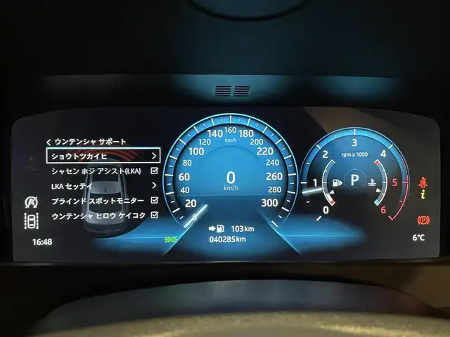 ジャガー ＸＦ プレステージ 道央・札幌 2020(令2)年 4.1万km ユーロンホワイト ユーロンホワイト/アドバンスドパーキングアシストパック/　・360°サラウンドカメラ/　・360°パーキングエイド/　・パークアシスト/ステアリングヒーター/パワーテールゲート/純正メモリナビ/フルセグTV/本革シート/シートヒーター/電動フロントシート/MERIDIANサウンド
