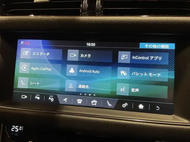 ジャガー ＸＦ プレステージ 道央・札幌 2020(令2)年 4.1万km ユーロンホワイト ユーロンホワイト/アドバンスドパーキングアシストパック/　・360°サラウンドカメラ/　・360°パーキングエイド/　・パークアシスト/ステアリングヒーター/パワーテールゲート/純正メモリナビ/フルセグTV/本革シート/シートヒーター/電動フロントシート/MERIDIANサウンド