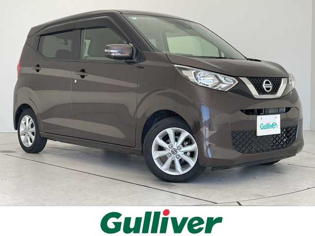 日産 デイズ X 愛知県 2020(令2)年 0.6万km アッシュブラウンM エマージェンシーブレーキ/純正ナビ/全方位カメラ/バックカメラ/コーナーセンサー/純正アルミホイール/LEDヘッドライト/オートライト/ドライブレコーダー/衝突軽減システム/フルセグ/CD DVD/Bluetooth/ステアリングスイッチ/スマートキー/プッシュスタート