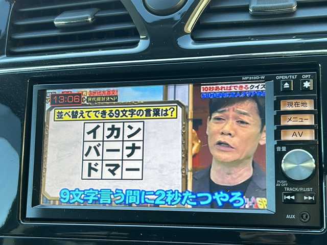 日産 セレナ ハイウェイスター S HV Vセレ 岐阜県 2013(平25)年 11.1万km スーパーブラック ワンオーナー/純正メモリナビ/ワンセグTV/AM/FM/Bluetooth/後席用フリップダウンモニター(ILPINE)/ドラレコ付きデジタルインナーミラー/両側電動スライドドア/ETC/クルコン/スマートキー/プッシュスタート/横滑り防止装置/アイドリングストップ/革巻きステアリング/純正フロアマット/ドアバイザー