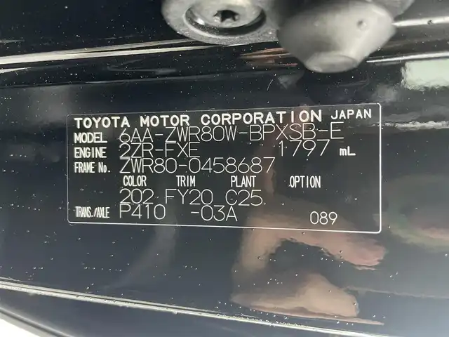 トヨタ ヴォクシー ハイブリッド ZS 煌Ⅱ 滋賀県 2020(令2)年 1.7万km ブラック 純正ナビ10型/・Bluetooth/・フルセグ/純正フリップダウンモニター12型/両側電動スライドドア/LEDオートライト/オートハイビーム/革ステアリングリモコン/クルーズコントロール/シートヒーター/ETC/前後ドラレコ/オートリトラミラー/クリアランスソナー/トヨタセーフティーセンス/先行者発進告知/パーキングサポートブレーキシステム