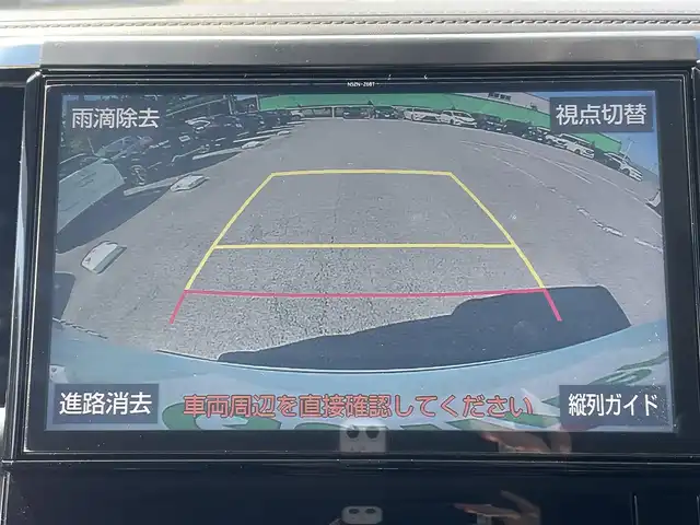 トヨタ アルファード S Cパッケージ 千葉県 2018(平30)年 7.1万km ホワイトパールクリスタルシャイン モデリスタエアロ(サイド/リア)/黒レザーシート/純正10インチSDナビ【NSZT-W68T】/・CD/DVD/MSV/Bluetooth/フルセグTV/純正12.1インチフリップダウンモニター【V12T-R68C】/デジタルインナーミラー/両後パワースライドドア/前席パワーシート/前席シートヒーター/前席シートベンチレーション/パワーバックドア/トヨタセーフティーセンス/・プリクラッシュセーフティー/・レーンキープアシスト/・パーキングサポートブレーキ/・ロードサインアシスト/・アダプティブクルーズコントロール/・オートマチックハイビーム/・ブラインドスポットモニター/ステアリングヒーター/ウッドコンビステアリング/前後コーナーセンサー/純正三眼LEDヘッドライト/フォグランプ/純正18インチアルミホイール/ドアバイザー/ビルトインETC/木目調パネル/サイド＆カーテンエアバッグ/新車時保証書＆取扱説明書