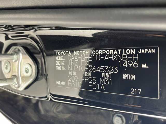 トヨタ アクア S スタイルブラック 千葉県 2019(令1)年 3.2万km ブラックマイカ 純正ナビ/Bluetooth CD フルセグ/ＥＴＣ/前後ドライブレコーダー/ＬＥＤヘッドライト/フロアマット/ドアバイザー/バックカメラ/トヨタセーフティーセンス/クリアランスソナー/オートハイビーム/車線逸脱警報/衝突軽減ブレーキ/先行者発進告知