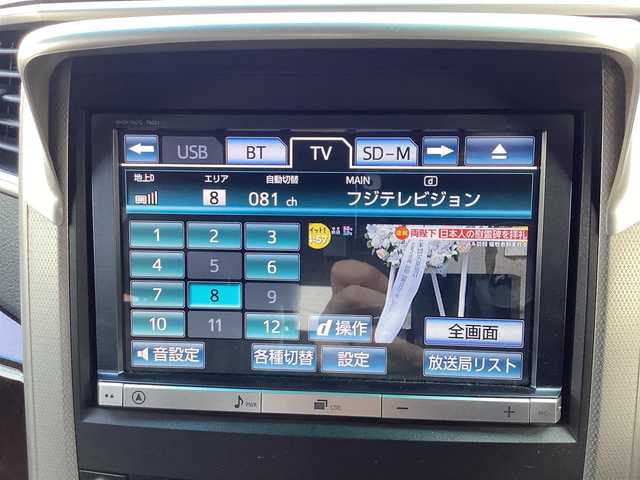 トヨタ ヴェルファイア 2．4Z 栃木県 2012(平24)年 15.2万km ブラック  純正ナビ/ フルセグテレビ/ バックカメラ/ フリップダウンモニター/ クルーズコントロール/ ドアバイザー/ 両側パワースライドドア/ 2列目シートオットマン/ ETC/ HIDヘッドライト/ フォグライト/ 純正フロアマット/ レザー調シートカバー/ 保証書・スペアスマートキー