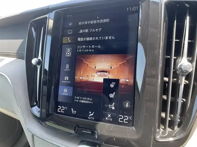 ボルボ ＸＣ６０ D4 AWD インスクリプション 栃木県 2020(令2)年 4.9万km パール ワンオーナー /禁煙車/Bowers&Wilkinsプレミアムサウンド/パノラマサンルーフ /白革シート/前席マッサージシート/全席シートヒーター /前席ベンチレーター/ヘッドアップディスプレイ/コーナリングライト/クリアランスソナー /ステアリングヒーター/ドライブレコーダー/ナビ/フルセグ/全方位カメラ/ETC/レーンキープアシスト/ブラインドスポット /トラフィックアラート/インテリセーフ /パワーテールゲート/ACC
