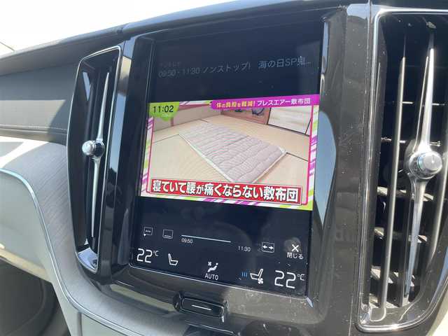 ボルボ ＸＣ６０ D4 AWD インスクリプション 栃木県 2020(令2)年 4.9万km パール ワンオーナー /禁煙車/Bowers&Wilkinsプレミアムサウンド/パノラマサンルーフ /白革シート/前席マッサージシート/全席シートヒーター /前席ベンチレーター/ヘッドアップディスプレイ/コーナリングライト/クリアランスソナー /ステアリングヒーター/ドライブレコーダー/ナビ/フルセグ/全方位カメラ/ETC/レーンキープアシスト/ブラインドスポット /トラフィックアラート/インテリセーフ /パワーテールゲート/ACC