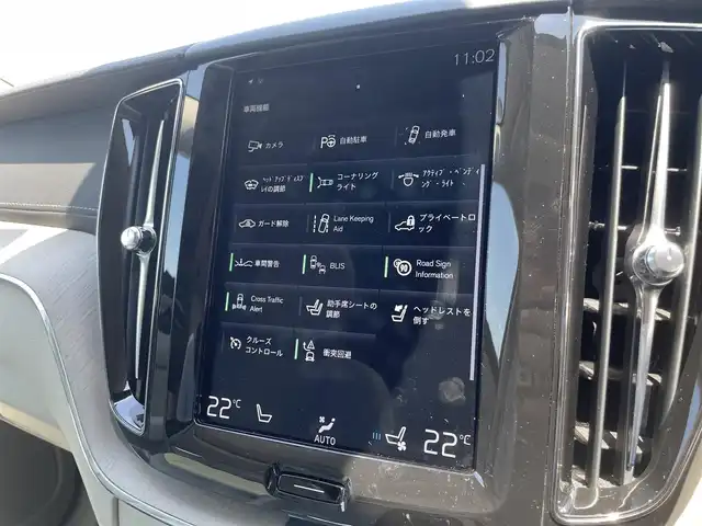ボルボ ＸＣ６０ D4 AWD インスクリプション 栃木県 2020(令2)年 4.9万km パール ワンオーナー /禁煙車/Bowers&Wilkinsプレミアムサウンド/パノラマサンルーフ /白革シート/前席マッサージシート/全席シートヒーター /前席ベンチレーター/ヘッドアップディスプレイ/コーナリングライト/クリアランスソナー /ステアリングヒーター/ドライブレコーダー/ナビ/フルセグ/全方位カメラ/ETC/レーンキープアシスト/ブラインドスポット /トラフィックアラート/インテリセーフ /パワーテールゲート/ACC