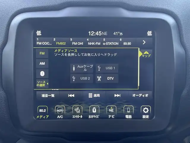 クライスラー・ジープ ジープ レネゲード リミテッド 宮崎県 2021(令3)年 2.9万km グレー 純正ナビ/・Bluetooth /・フルセグTV/・USB/・AM/・FM/ETC2.0/前後ドライブレコーダー/ブラインドスポットモニター/バックカメラ/革巻きステアリング/ステアリングリモコン/アダプティブクルーズコントロール/ステアリングヒーター/レザーシート/前席シートヒーター /前席パワーシート/レーンキープアシスト/純正LEDヘッドライト/フロントフォグランプ/オートライト/ハイビームアシスト/アイドリングストップ/純正フロアマット/純正17インチアルミ