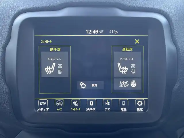 クライスラー・ジープ ジープ レネゲード リミテッド 宮崎県 2021(令3)年 2.9万km グレー 純正ナビ/・Bluetooth /・フルセグTV/・USB/・AM/・FM/ETC2.0/前後ドライブレコーダー/ブラインドスポットモニター/バックカメラ/革巻きステアリング/ステアリングリモコン/アダプティブクルーズコントロール/ステアリングヒーター/レザーシート/前席シートヒーター /前席パワーシート/レーンキープアシスト/純正LEDヘッドライト/フロントフォグランプ/オートライト/ハイビームアシスト/アイドリングストップ/純正フロアマット/純正17インチアルミ