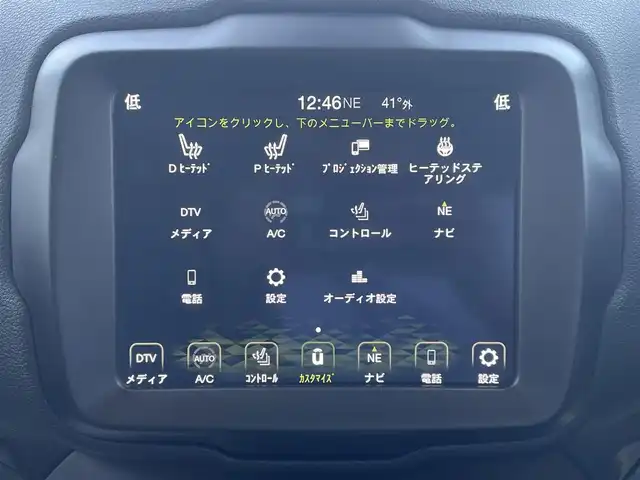 クライスラー・ジープ ジープ レネゲード リミテッド 宮崎県 2021(令3)年 2.9万km グレー 純正ナビ/・Bluetooth /・フルセグTV/・USB/・AM/・FM/ETC2.0/前後ドライブレコーダー/ブラインドスポットモニター/バックカメラ/革巻きステアリング/ステアリングリモコン/アダプティブクルーズコントロール/ステアリングヒーター/レザーシート/前席シートヒーター /前席パワーシート/レーンキープアシスト/純正LEDヘッドライト/フロントフォグランプ/オートライト/ハイビームアシスト/アイドリングストップ/純正フロアマット/純正17インチアルミ