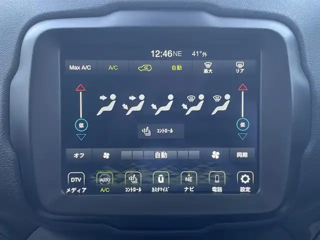 クライスラー・ジープ ジープ レネゲード リミテッド 宮崎県 2021(令3)年 2.9万km グレー 純正ナビ/・Bluetooth /・フルセグTV/・USB/・AM/・FM/ETC2.0/前後ドライブレコーダー/ブラインドスポットモニター/バックカメラ/革巻きステアリング/ステアリングリモコン/アダプティブクルーズコントロール/ステアリングヒーター/レザーシート/前席シートヒーター /前席パワーシート/レーンキープアシスト/純正LEDヘッドライト/フロントフォグランプ/オートライト/ハイビームアシスト/アイドリングストップ/純正フロアマット/純正17インチアルミ