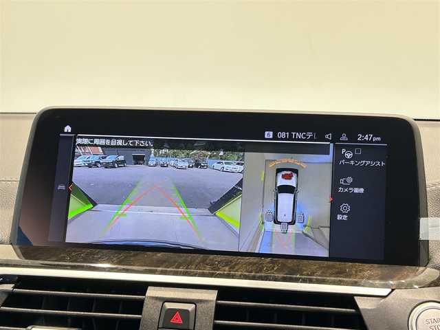 ＢＭＷ Ｘ３ xDrive20d Mスポーツ 山口県 2020(令2)年 1.8万km サファイアブラックP ハイラインＰＫＧ　/茶革　/ＡＣＣ　/ＢＳＭ　/ＨＵＤ　/純正ナビ／ＴＶ　/アンビエントライト　/レザーステアリング　/メモリ付パワーシート　/シートヒーター　/３６０°カメラ　/コンフォートアクセス　/純正１９インチＡＷ