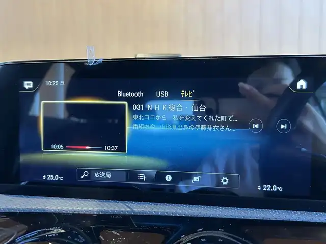 メルセデス・ベンツ Ｍ・ベンツ ＣＬＡ２００ｄ シューティングブレーク 宮城県 2022(令4)年 2.5万km 黒 レザーエクスクルーシブパッケージ/パノラミックスライディングルーフ/ナビゲーションパッケージ/レーダーセーフティパッケージ/純正ナビゲーションシステム/フルセグTV/バックカメラ/ブラックレザーシート/メモリ機能付きパワーシート/シートヒーター/LEDヘッドライト/オートマチックハイビーム/キーレスゴー/パワーバックドア/アンビエントライト/前後ドライブレコーダー/純正18インチAW
