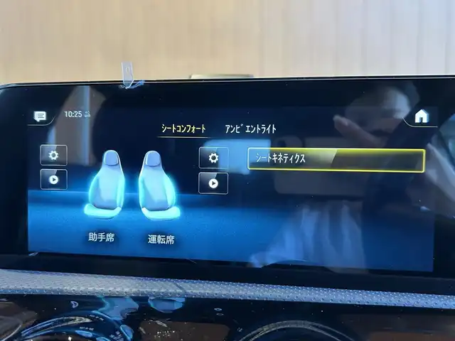 メルセデス・ベンツ Ｍ・ベンツ ＣＬＡ２００ｄ シューティングブレーク 宮城県 2022(令4)年 2.5万km 黒 レザーエクスクルーシブパッケージ/パノラミックスライディングルーフ/ナビゲーションパッケージ/レーダーセーフティパッケージ/純正ナビゲーションシステム/フルセグTV/バックカメラ/ブラックレザーシート/メモリ機能付きパワーシート/シートヒーター/LEDヘッドライト/オートマチックハイビーム/キーレスゴー/パワーバックドア/アンビエントライト/前後ドライブレコーダー/純正18インチAW