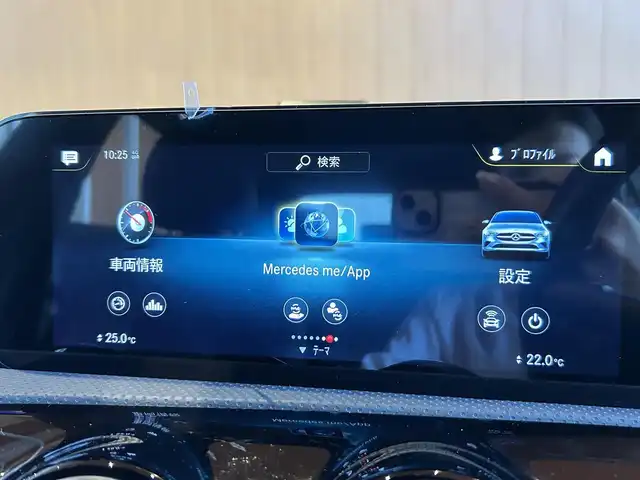 メルセデス・ベンツ Ｍ・ベンツ ＣＬＡ２００ｄ シューティングブレーク 宮城県 2022(令4)年 2.5万km 黒 レザーエクスクルーシブパッケージ/パノラミックスライディングルーフ/ナビゲーションパッケージ/レーダーセーフティパッケージ/純正ナビゲーションシステム/フルセグTV/バックカメラ/ブラックレザーシート/メモリ機能付きパワーシート/シートヒーター/LEDヘッドライト/オートマチックハイビーム/キーレスゴー/パワーバックドア/アンビエントライト/前後ドライブレコーダー/純正18インチAW