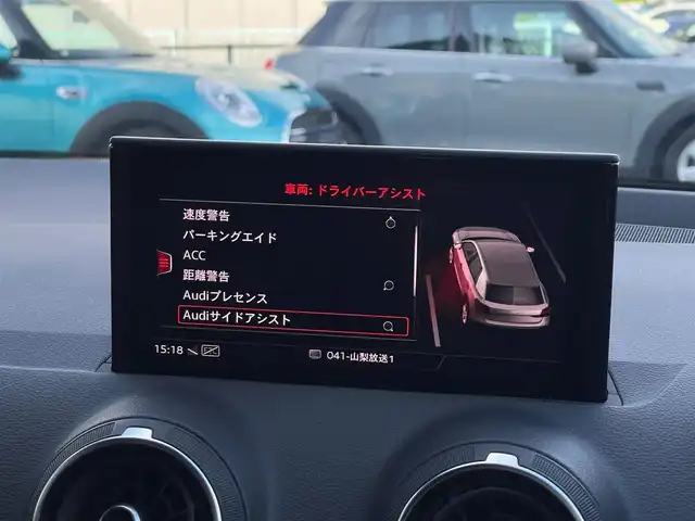 アウディ Ｑ２ ハッシュタグ パッション 山梨県 2019(令1)年 4万km ミトスブラックメタリック ３００台限定車　/黒赤シート　/バーチャルＣ/アシスタンスＰ/純正ＭＭＩナビ/Ｂカメラ/Ｃセンサー/フルセグ/カープレイ/ＢＴ/ＣＤ/ＤＶＤ/ＡＣＣ/ＢＳＡ/ＬＫＡ/前シートＨ/専用１９ＡＷ/Ａハイビーム