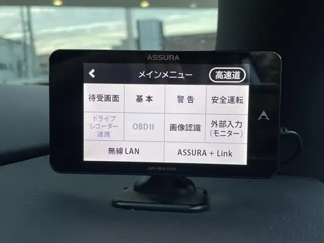 レクサス ＲＸ 300 Fスポーツ 福岡県 2019(令1)年 2万km ホワイトノーヴァガラスフレーク ワンオーナー/純正メーカーナビ/（Bluetooth対応/フルセグTV/AM/FM）/サンルーフ/ブラインドスポットモニター/ヘッドアップディスプレイ/クルーズコントロール/パドルシフト/360度カメラ/バックカメラ/全席パワーシート（運転席メモリ付）/前席シートヒーター/前席エアーシート/ステアリングヒーター/ドライブレコーダー/パワーバックドア/レザーシート/純正アルミホイール/純正フロアマット/プッシュスタート/アイドリングストップ/保証書/取扱説明書/スペアキー/スマートキー/カードキー