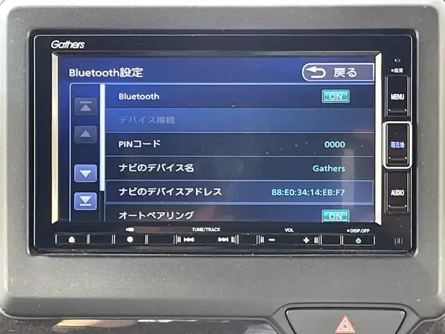 ホンダ Ｎ ＢＯＸ カスタム G L ターボ ホンダセンシング 群馬県 2020(令2)年 7.5万km プラチナホワイトパール ホンダセンシング/・レーダークルーズコントロール/純正ＳＤナビ　/　　Bluetooth/フルセグ/両側パワースライドドア　/バックカメラ　/ＬＥＤヘッドライト　　/前席シートヒーター　/本革ステアリング　/パドルシフト/純正15AW　/純正フロアマット/電動格納ミラー/TFTデジタルインナーモニター/後方コーナーセンサー/ビルトインETC