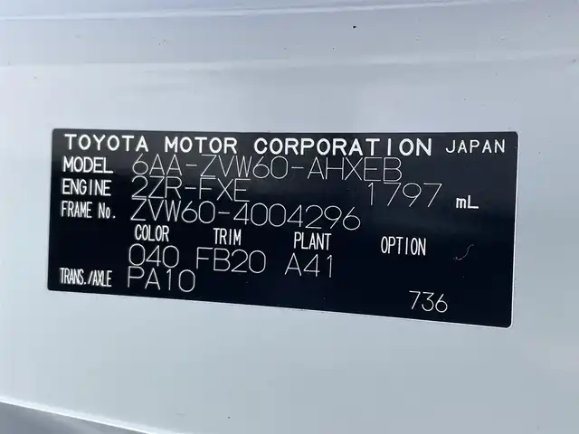 トヨタ プリウス X 滋賀県 2023(令5)年 2.6万km スーパーホワイトⅡ 純正8インチディスプレイオーディオ/(フルセグTV Bluetooth MiraCast)/トヨタセーフティセンス/・プリクラッシュセーフティ/・レーントレーシングアシスト/・車線逸脱警報/・レーダークルーズコントロール/・ブラインドスポットモニター/バックカメラ/ETC2.0/プッシュスタート/スマートキー/革巻きステアリング/ステアリングリモコン/純正フロアマット/LEDヘッドライト/オートマチックハイビーム