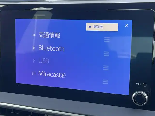 トヨタ プリウス X 滋賀県 2023(令5)年 2.6万km スーパーホワイトⅡ 純正8インチディスプレイオーディオ/(フルセグTV Bluetooth MiraCast)/トヨタセーフティセンス/・プリクラッシュセーフティ/・レーントレーシングアシスト/・車線逸脱警報/・レーダークルーズコントロール/・ブラインドスポットモニター/バックカメラ/ETC2.0/プッシュスタート/スマートキー/革巻きステアリング/ステアリングリモコン/純正フロアマット/LEDヘッドライト/オートマチックハイビーム